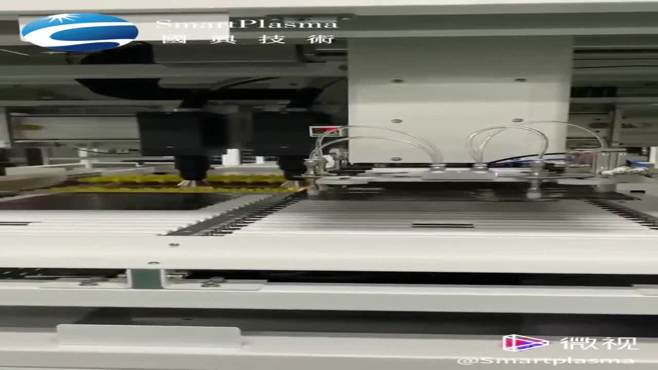 常压在线等离子