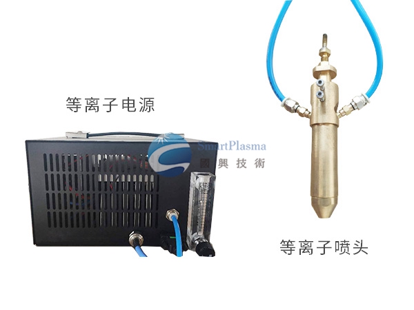 GX-WB02常压微波等离子